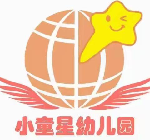 预防春季传染病 ——小童星幼儿园春季传染病预防知识宣传