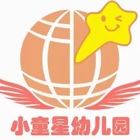 预防甲流，我们在行动——小童星幼儿园预防甲流知识宣传