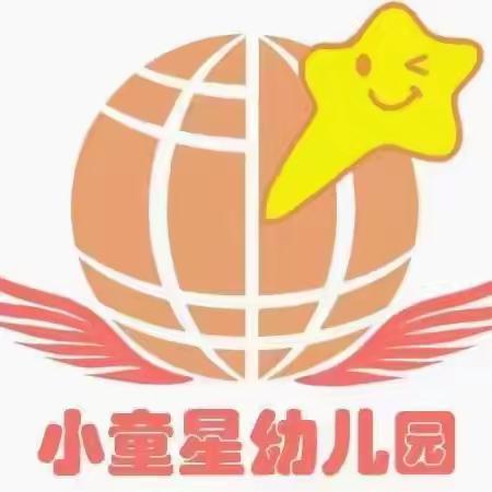 【入园准备】新小班入园的九问九答