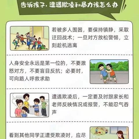 汤原县第二中学七年6班2023年暑假致家长一封信