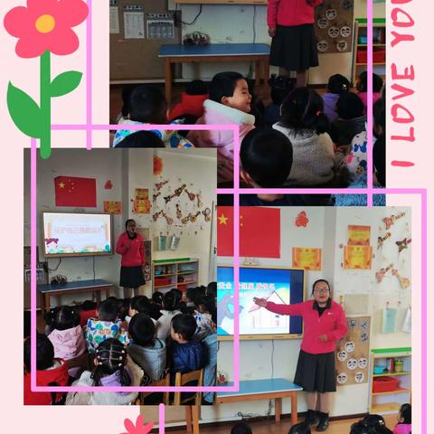 预防校园欺凌   宝贝健康成长——第三幼教集团小峡镇分园防校园欺凌安全教育