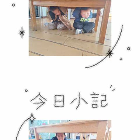 幼儿园里欢乐多