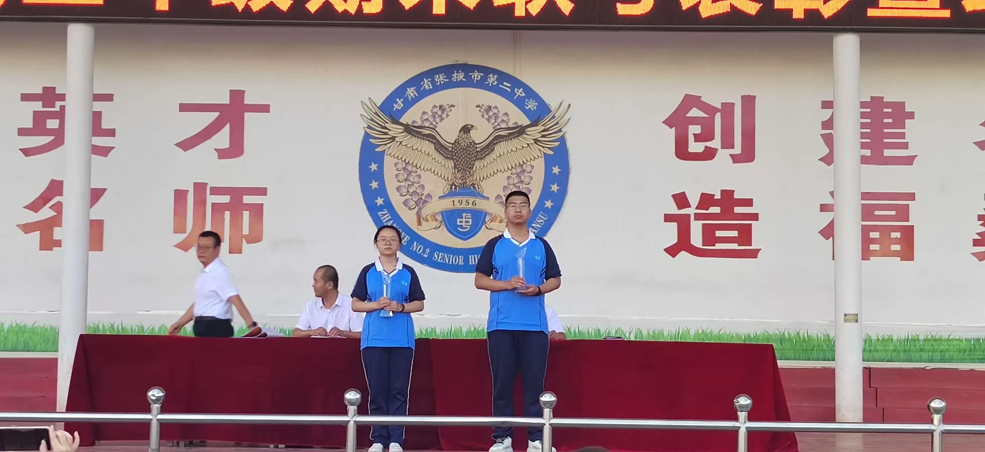 简篇-一年苦战角逐群雄 十载寒窗拼搏前程———张掖市第二中学高三年级期末联考表彰动员大会纪实