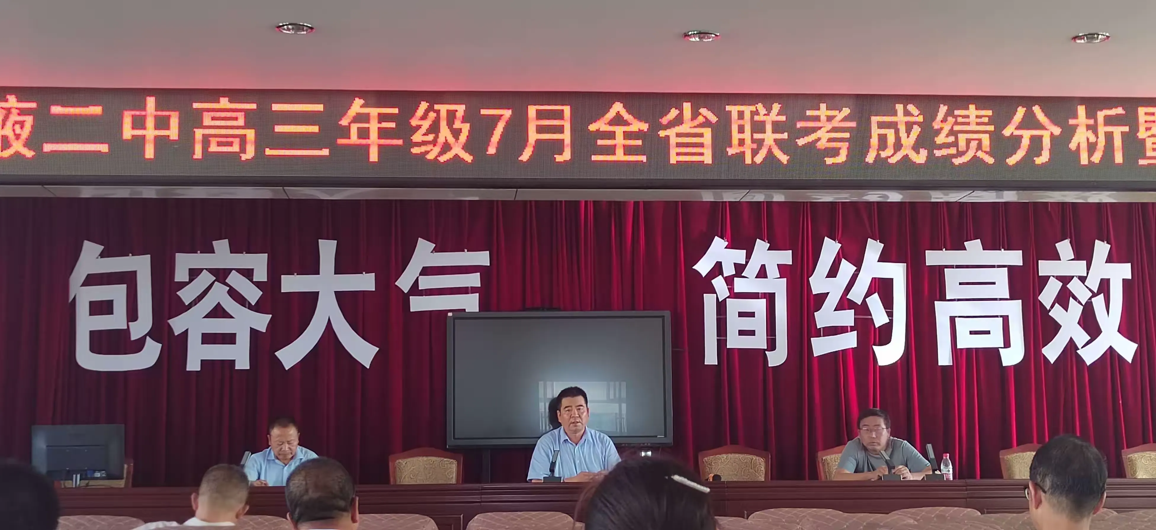 简篇-一年苦战角逐群雄 十载寒窗拼搏前程———张掖市第二中学高三年级期末联考表彰动员大会纪实