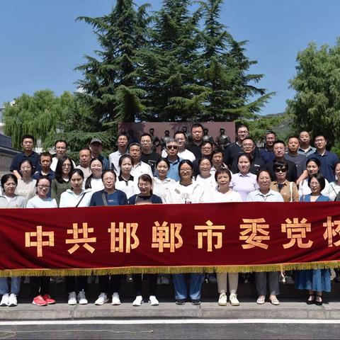 中共邯郸市委党校教职工赴涉县129师纪念馆开展“七一”主题党日暨党性教育活动