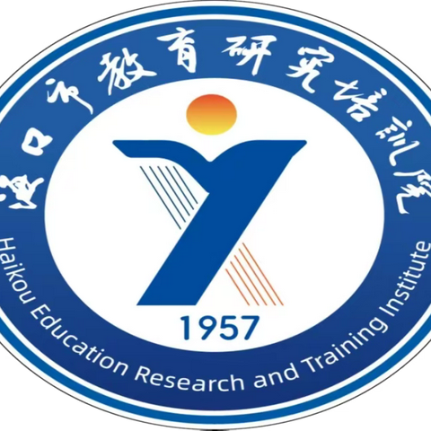 把脉课堂 科学指导 精准备考 | 海口市研训院初中英语学科2024中考备考专项调研活动