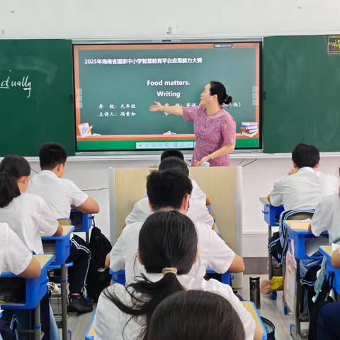 躬耕教坛，示范引领 | 2025-2026学年度第一学期海口市金宇学校校级领导公开课