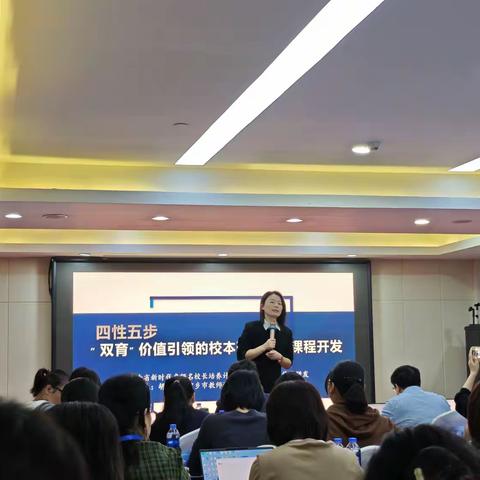 2025年海口市中小学学科教研队伍校本研修实施能力提升培训项目——学习纪实（六）