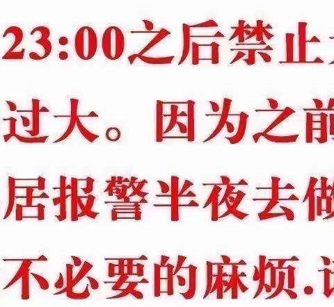 心宿• 阳光三床入住指南