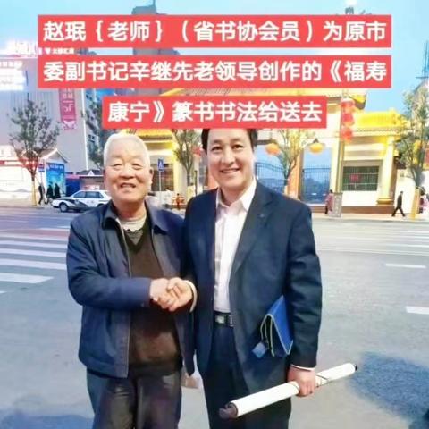 墨舞银屏秀气生             ——品读赵珉老师书法有感                           文/张旭光