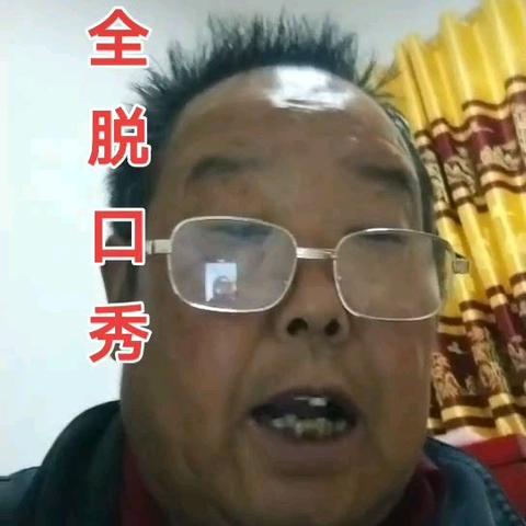 赵珉（老师）省书法家协会的简篇