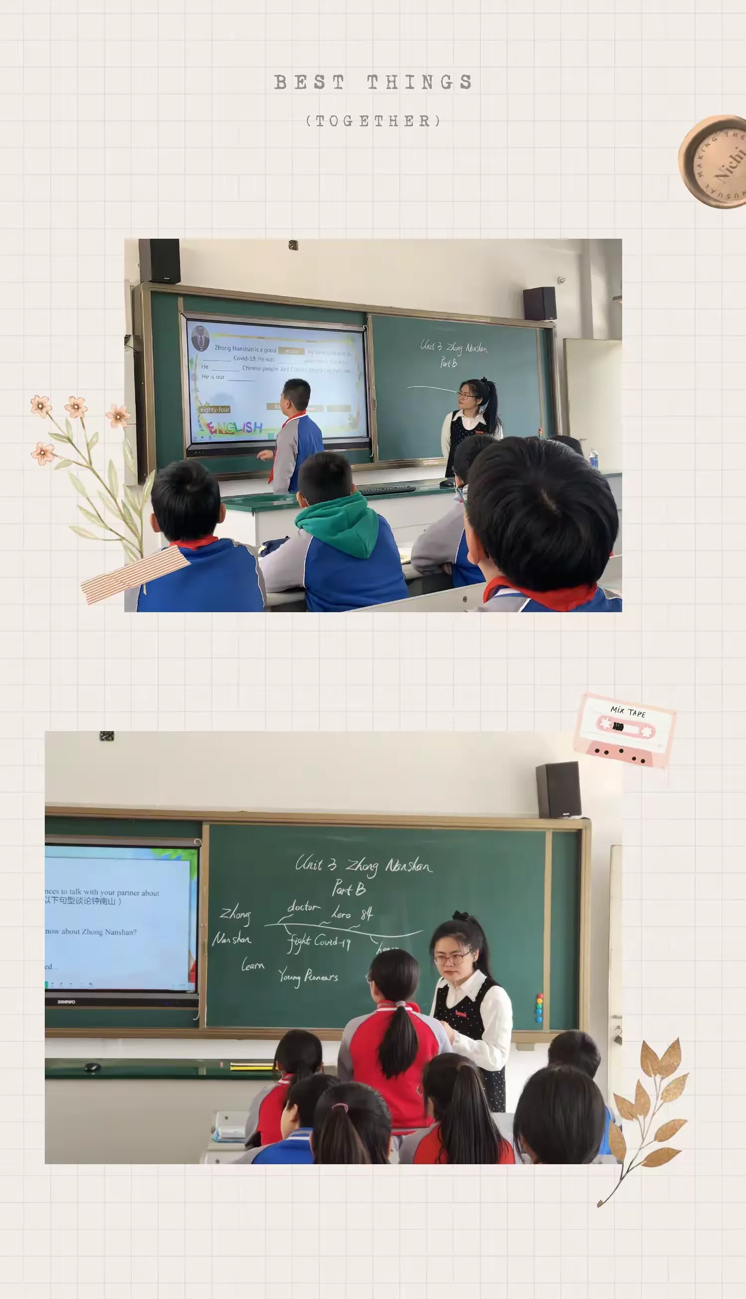 简篇-落实核心素养,构建高效课堂 —— 记龙海区小学英语陈亦舒名师工作室送培送教进浮宫