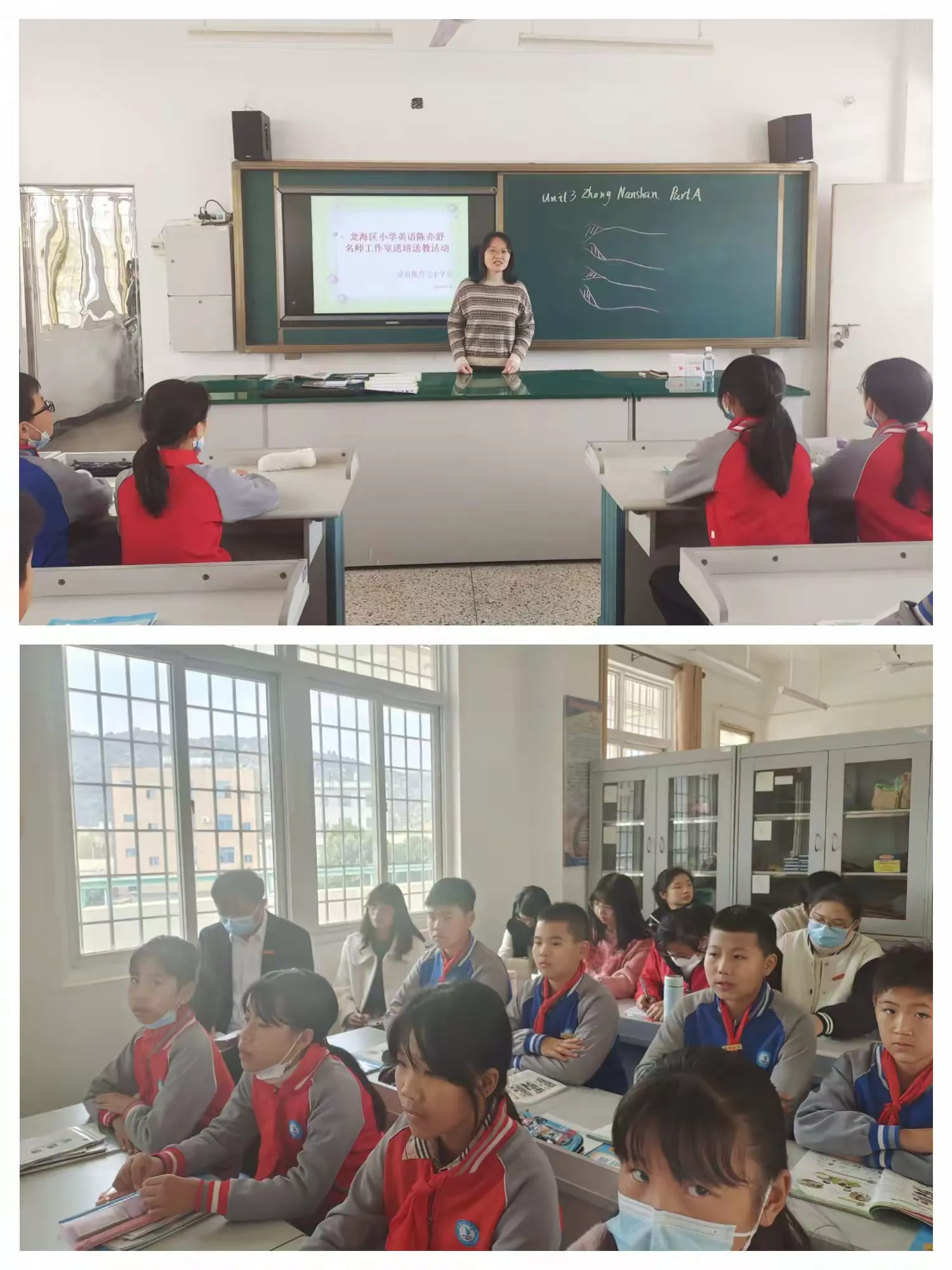 简篇-落实核心素养,构建高效课堂 —— 记龙海区小学英语陈亦舒名师工作室送培送教进浮宫