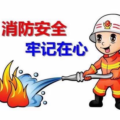 消防演练🧯，防患未“燃”🔥——林州华山职业中等专业学校消防演练