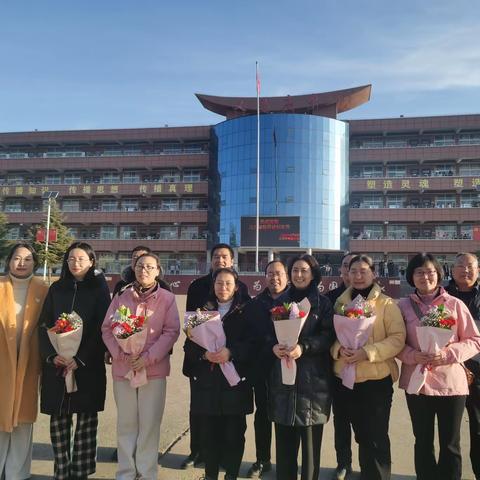 情暖三月天   最美女神节  ——义马市高中庆祝“三八” 国际劳动妇女节