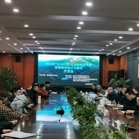 以展示促提升，以交流促发展———2024年重庆“忠丰石梁”区域职教协同发展联盟教学设计与展示交流活动在我校成功举办 ‍