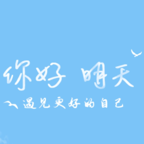 慧美学子携手追梦•感恩母校扬帆起航 ——周南学士实验学校2024届毕业典礼