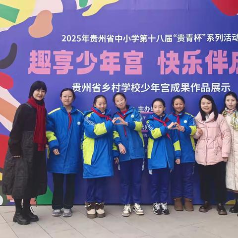 指尖传承傩面韵·童心巧绘非遗情 ——花溪区第四小学手工社团活动纪实