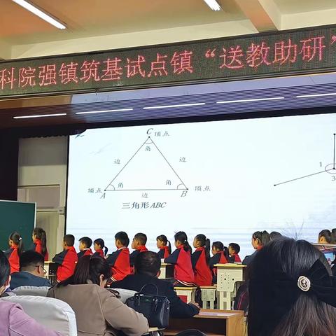 【板泉镇中心小学 李丽萍】临沂市教科院强镇筑基试点镇“送教助研活动-学习心得