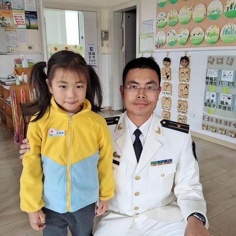 山水新城幼儿园中一班家长助教～我的爸爸是海军