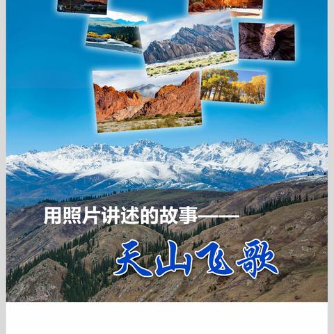 全泰的美篇