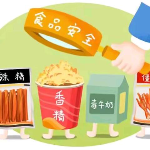 双普创建进行时|【海幼·食安】“诚信尚俭，共享食安”——海口镇幼儿园食品安全宣传