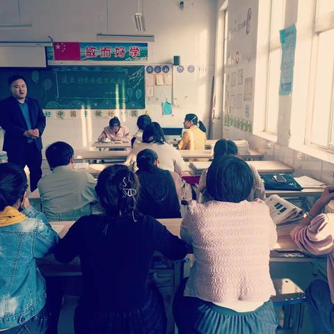 卓越蜕变    众行致远——岞山实验学校开展小组合作制专项培训学习活动
