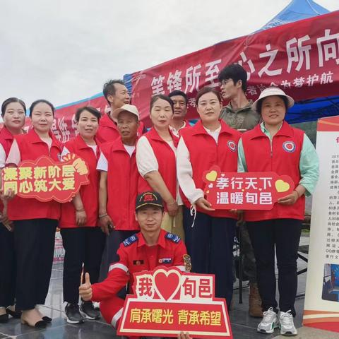 旬邑县孝行天下志愿者协会， 开展情系“学子助力高考”志愿服务活动