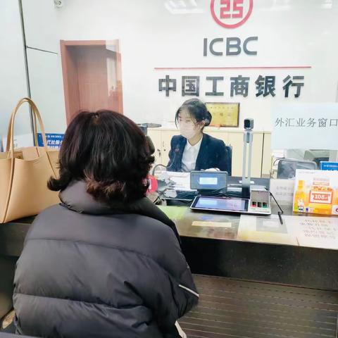 【大连好服务】工行瓦房店瓦轴支行致力打造有温度的金融服务