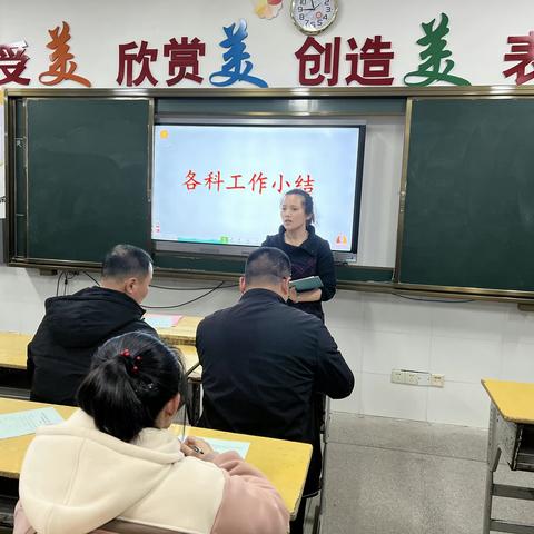 思源实验学校五（4）班家长会及读书活动