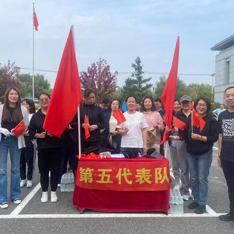 学府运动展青春，团结拼搏耀风采——乡科级干部进修班一班在中共铁岭市委党校第二届红色学府运动会上的辉煌时刻