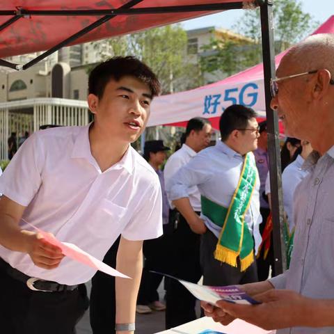 陕西农信白水联社开展反诈宣传活动