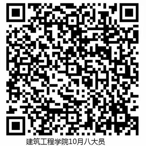 【八大员】浙江省住房和城乡建设领域施工现场专业人员培训