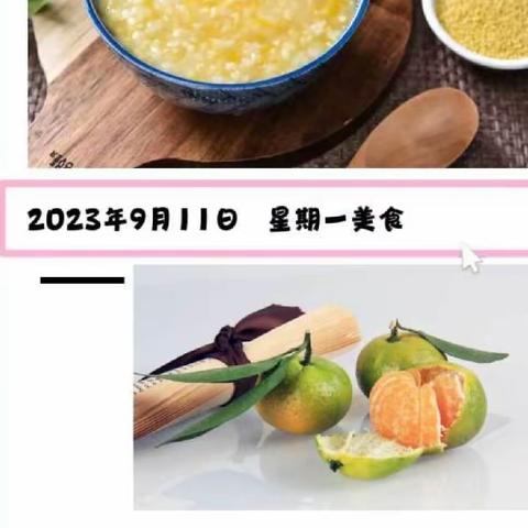 慧凡童之梦幼儿园——下周美食早知道