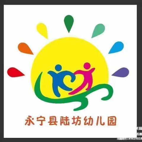 “创意主题墙，快乐共成长”——永宁县第八幼教集团陆坊幼儿园主题墙评比活动