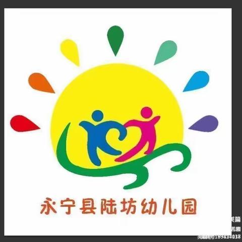 用心服务，将爱延时——永宁县陆坊幼儿园二月份第二周延时班精彩瞬间汇报