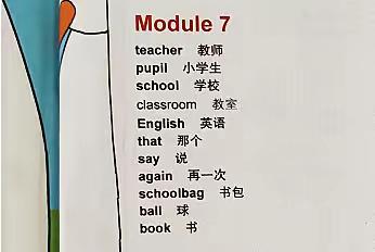 外研（三起）三上单词跟读Module6-10