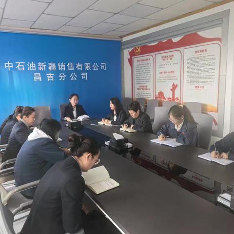 财务部学“三会”启新程