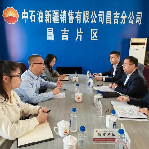 与昌吉州税务局座谈