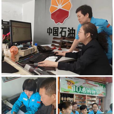 顺利完成数电票系统切换工作