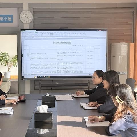 节后收心强基础 精准发力防风险