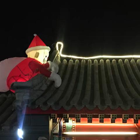 北京南堂平安夜