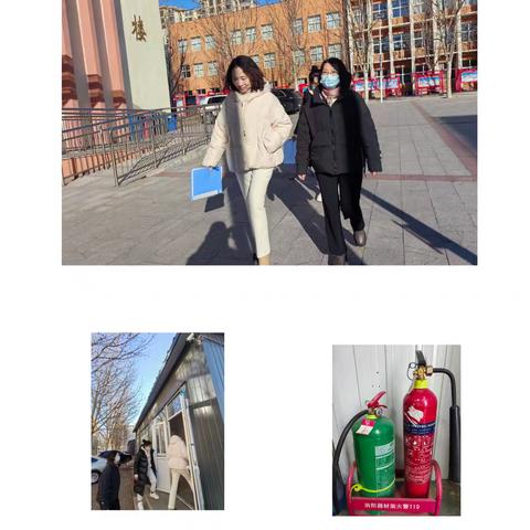 督导促规范 护航助成长 ——香河县城内第四小学迎接均衡发展督导评估工作 2024年11月29日