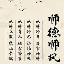 做好师德师风考核，打造优秀教师队伍——卢龙县第四实验小学2022年师德考核工作纪实