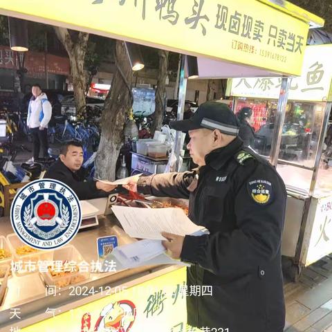 根除占道顽疾 恢复道路秩序——万松街雪松路深度整治占道经营正在进行时