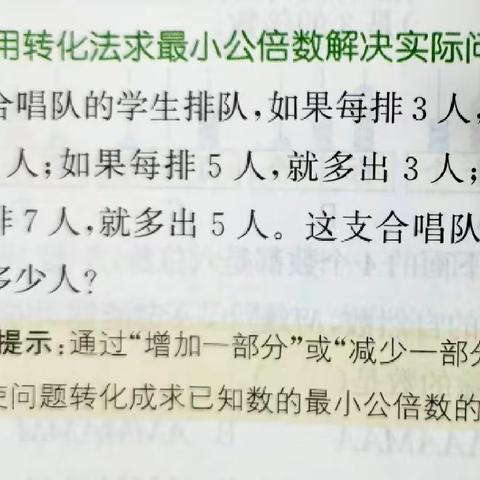 “讲”解题思路，“题”数学素养。【二】