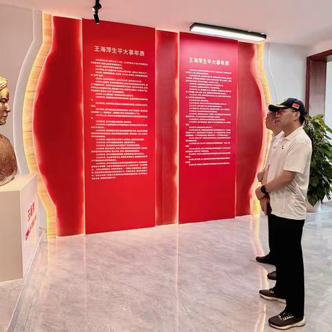 中共海口市政府综合服务热线12345管理中心到王海萍纪念馆开展党日活动