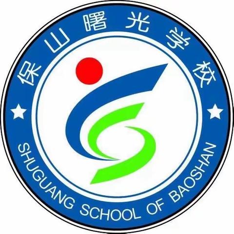 “讲好曙光故事”——“踏青出游，不负春光”曙光小学一（2）班社会实践活动