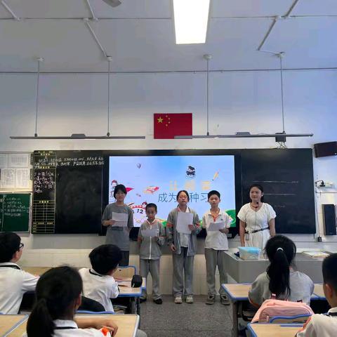 让阅读成为一种习惯—— 2105班蜻蜓组班会活动