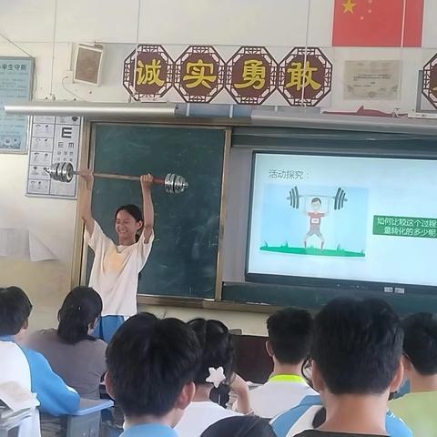 送教美中，助学共进——临高中学物理教研组送教助学活动简报